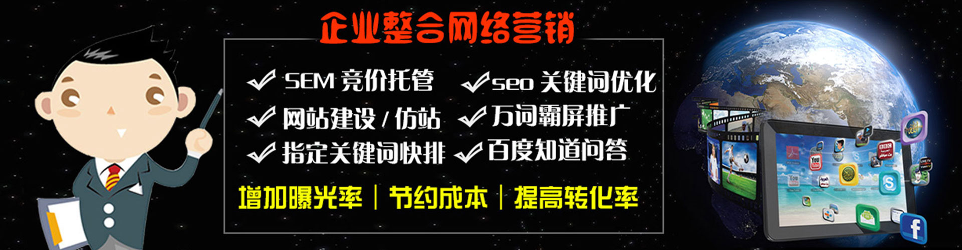 包头信息流怎么做