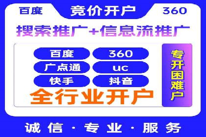 案例分析：信息流内容布局优化