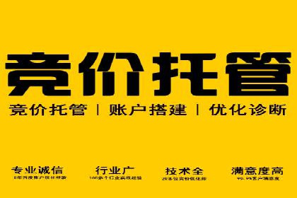 百度推广如何助力中小企业